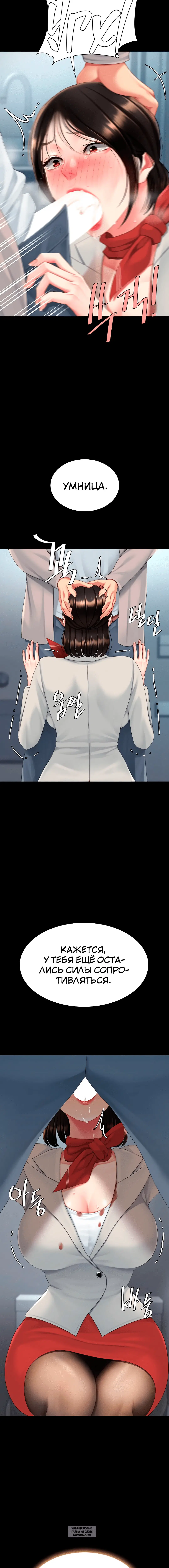 Page 3.001