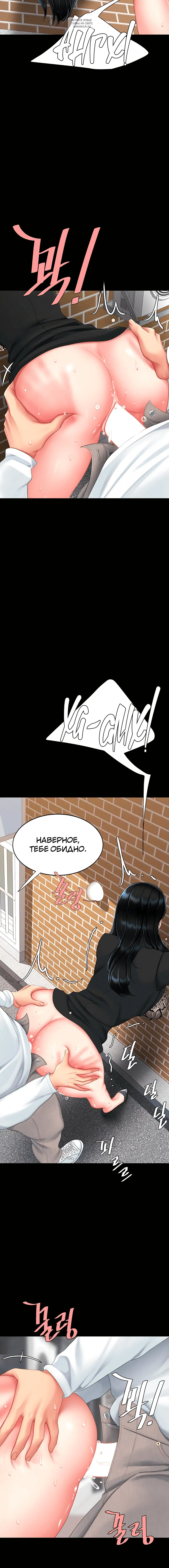 Page 3.002