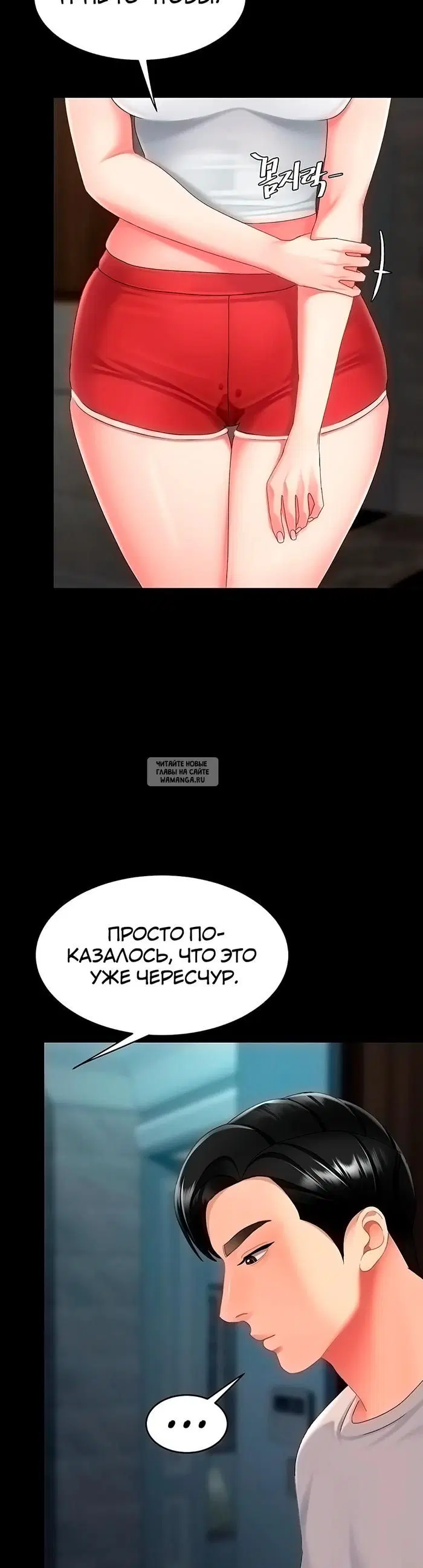 Page 3.000