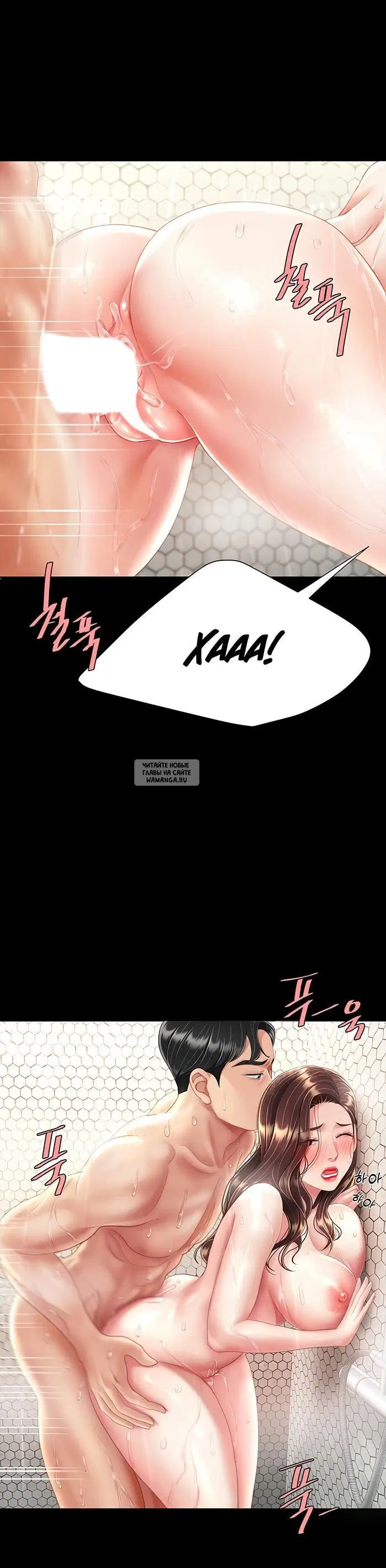 Page 32.000