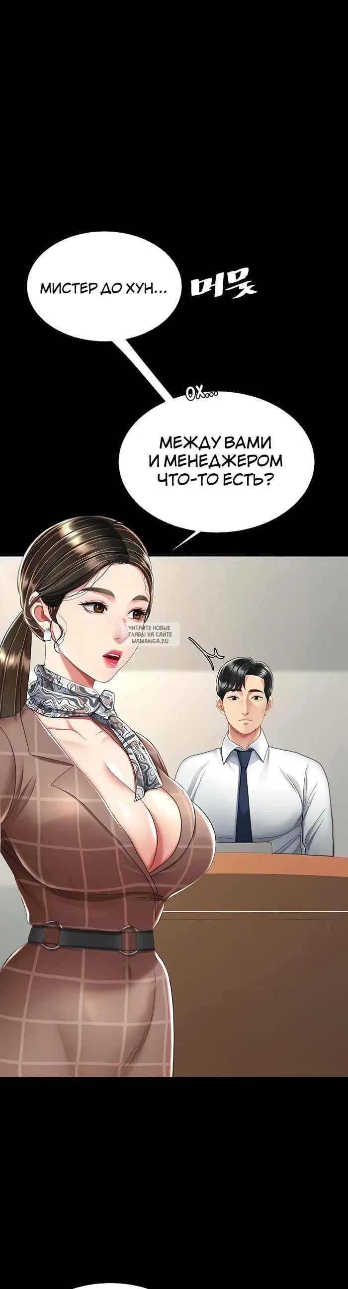 Page 32.000