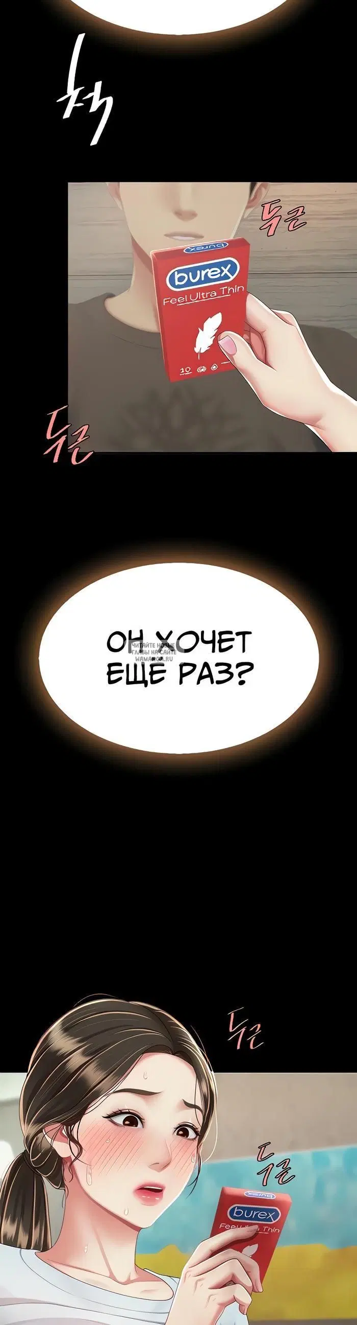 Page 32.000