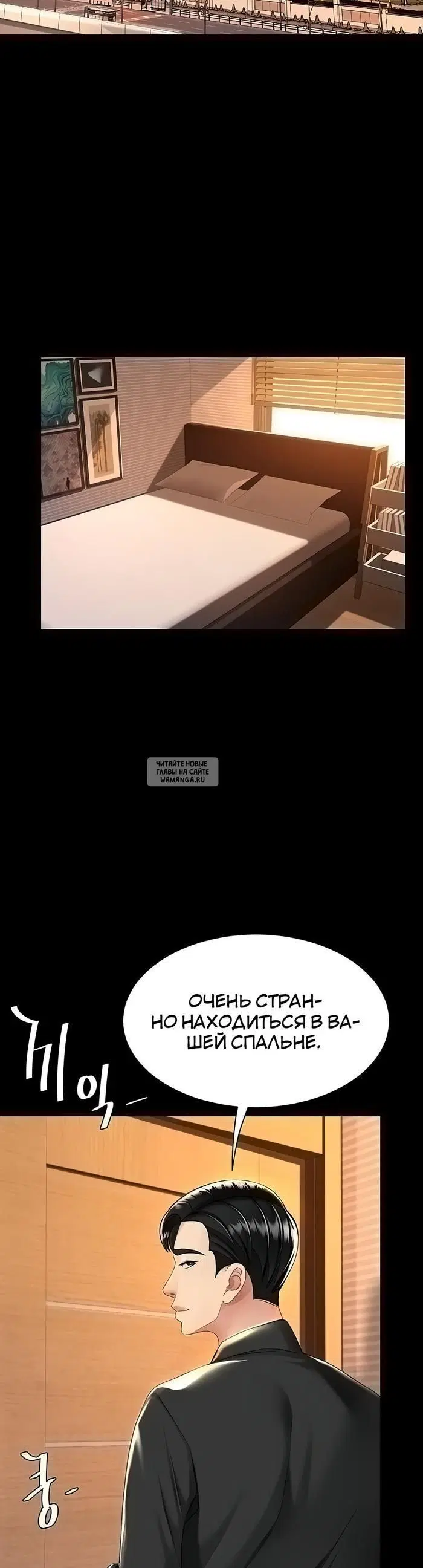 Page 32.000