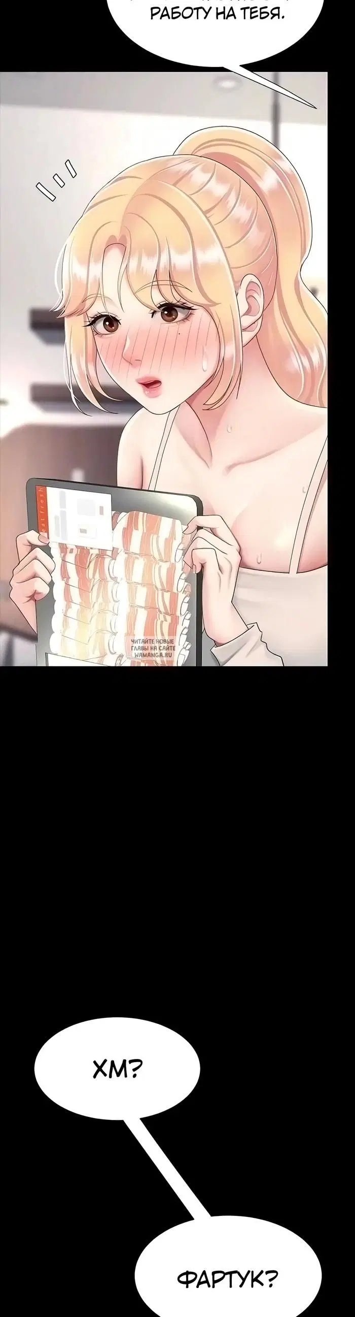 Page 32.000
