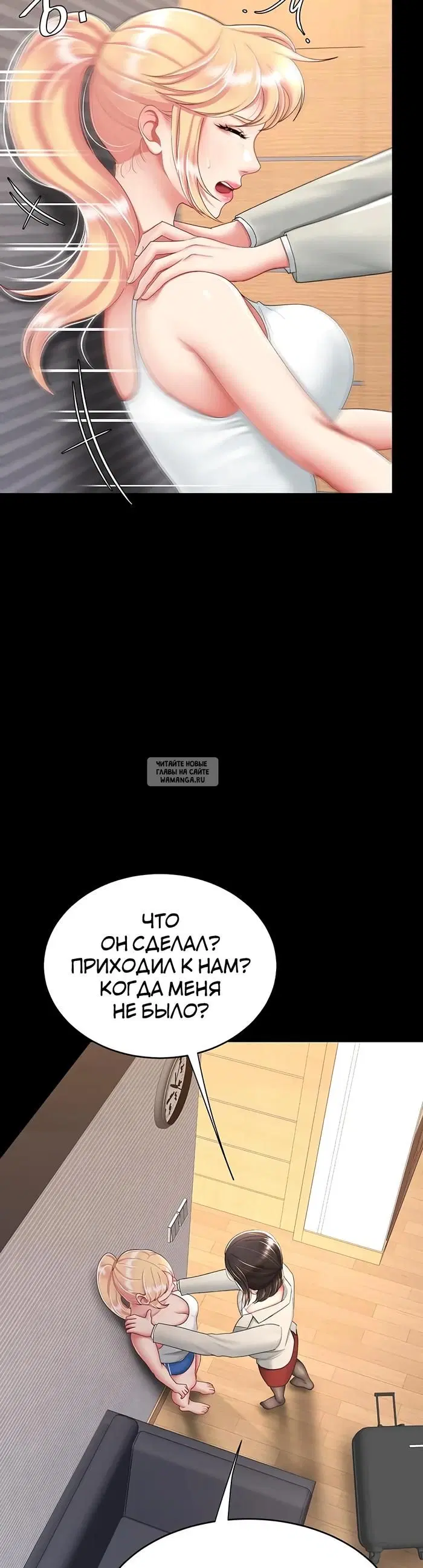 Page 32.000