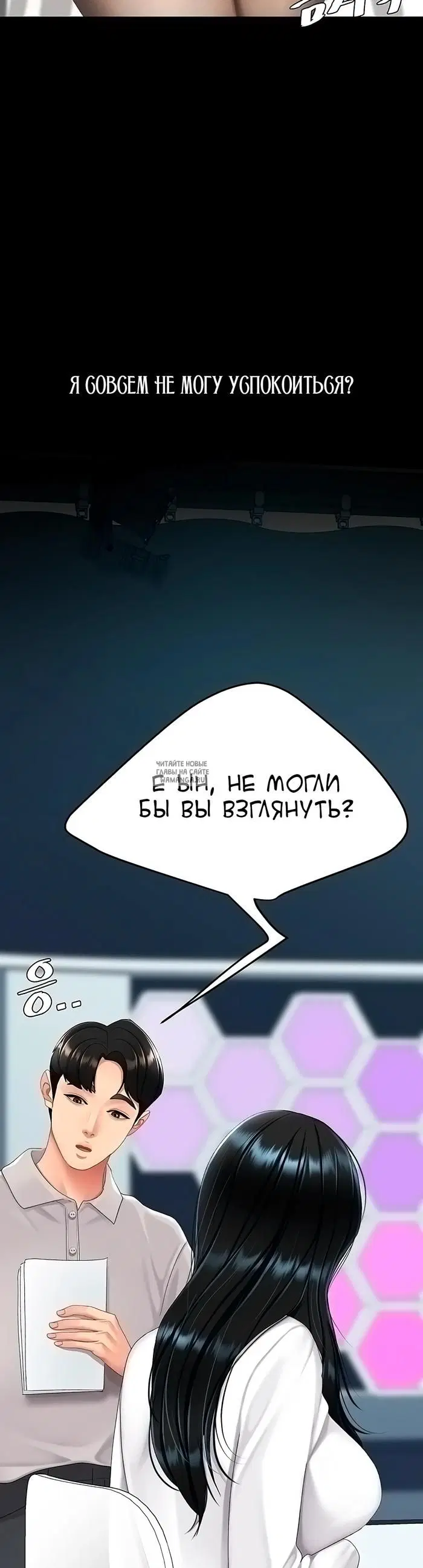 Page 32.000