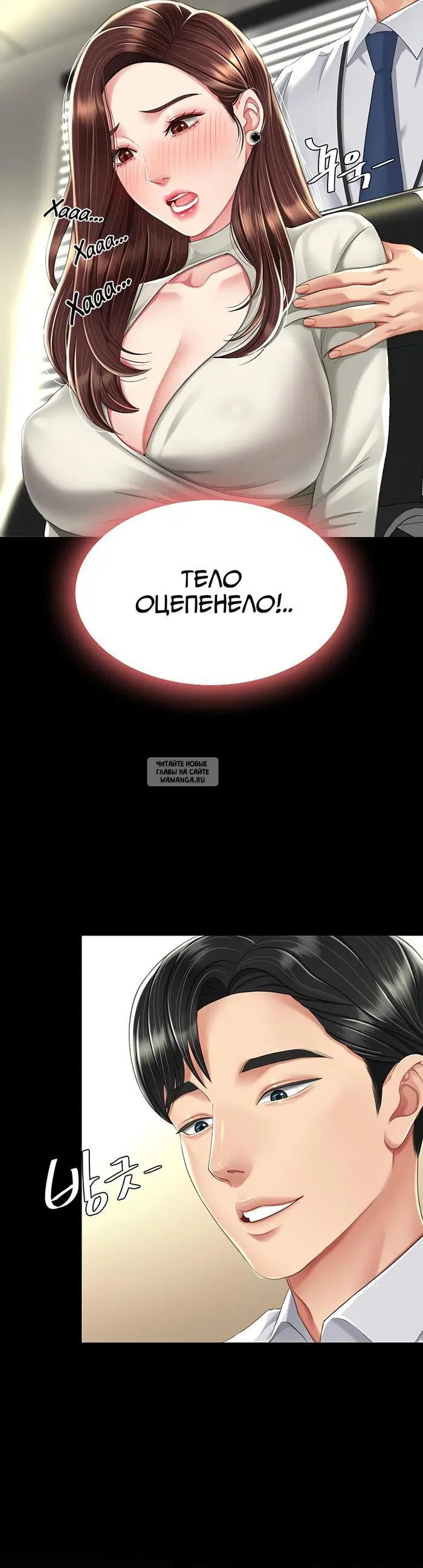 Page 33.000