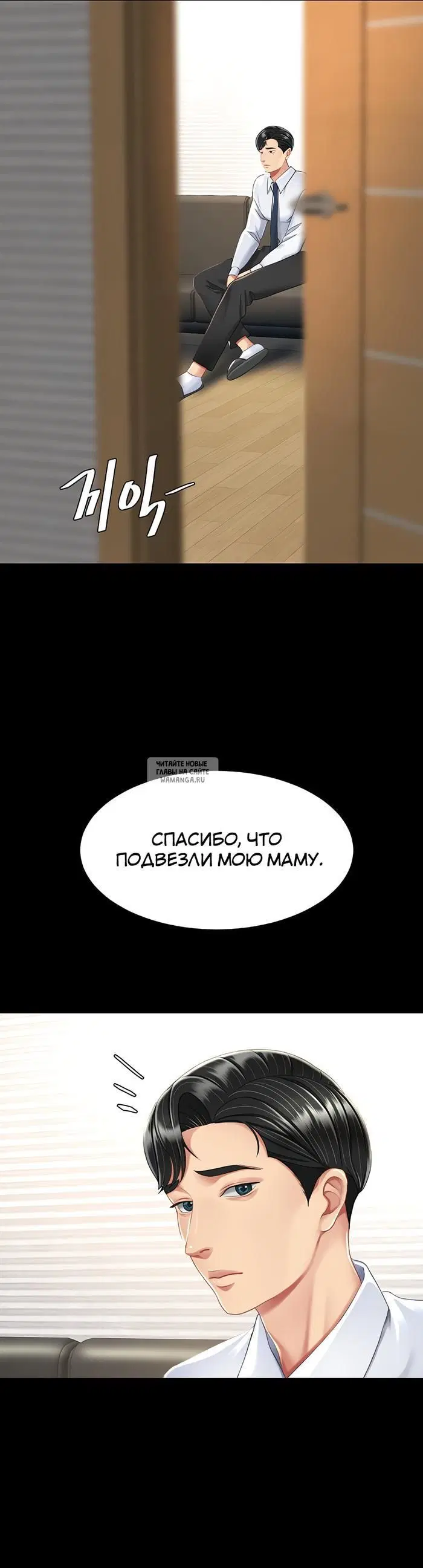 Page 33.000