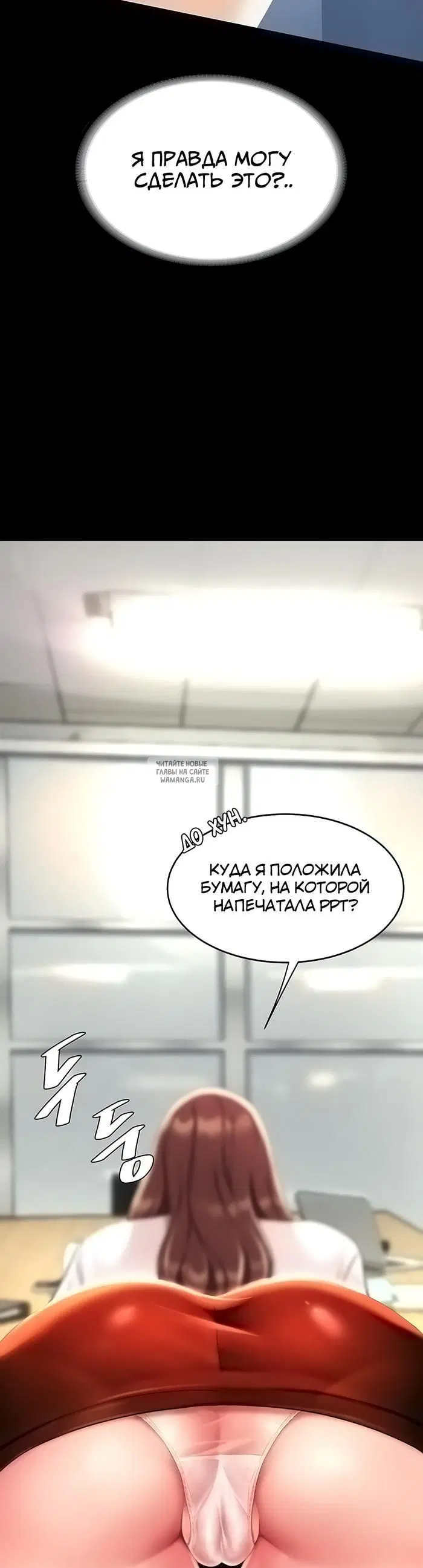 Page 33.000