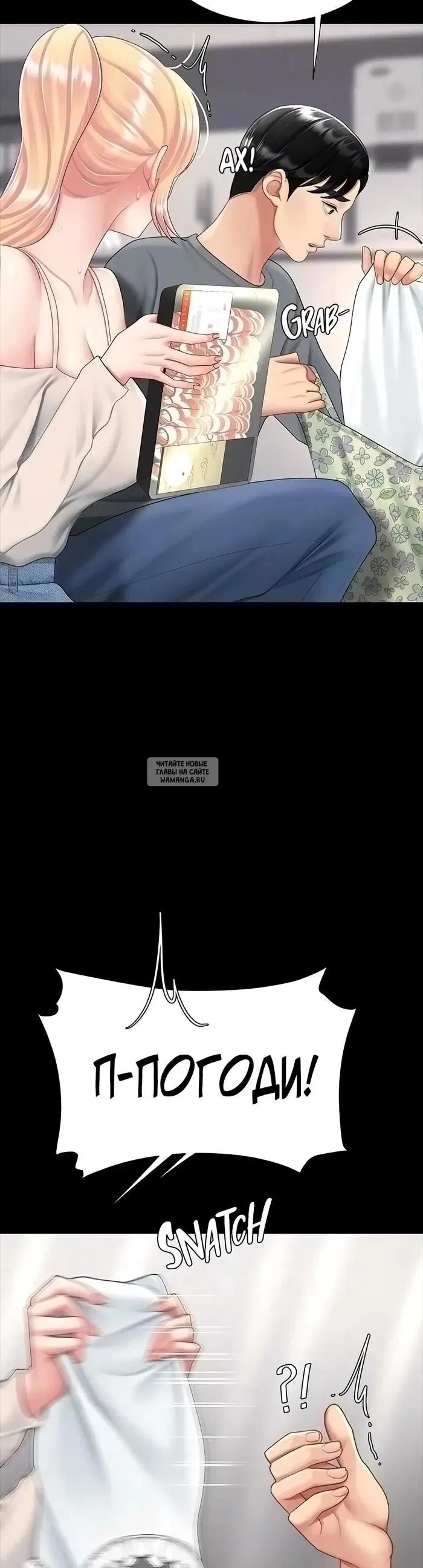 Page 33.000