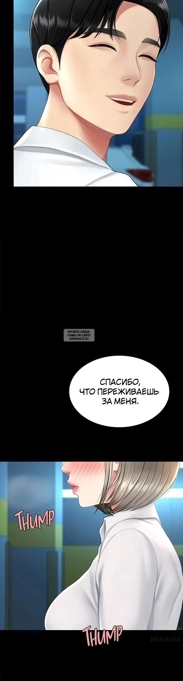Page 33.000