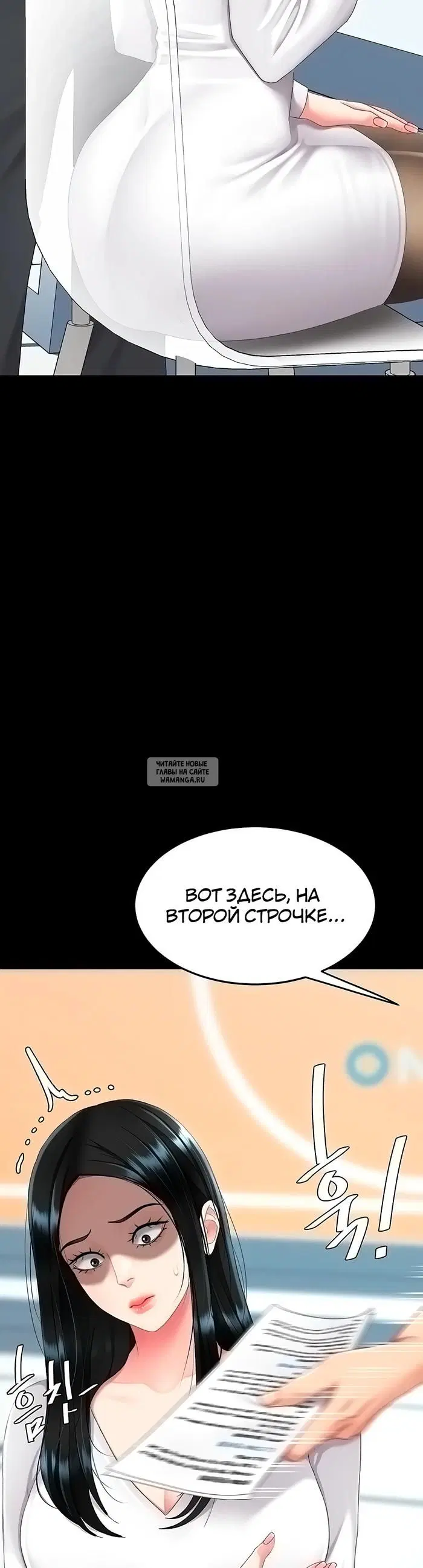 Page 33.000