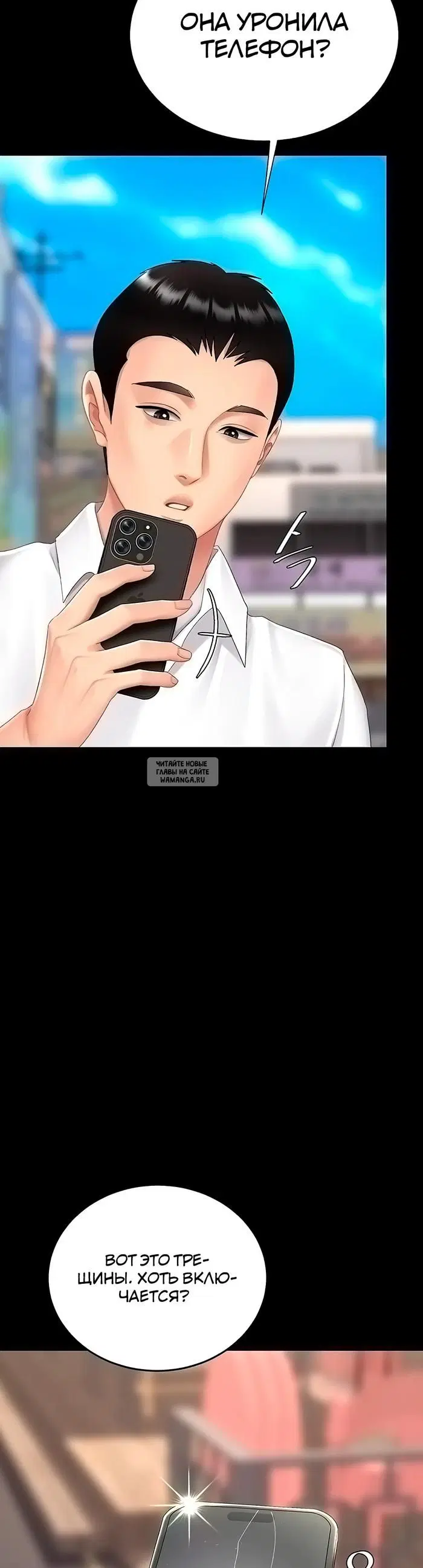 Page 33.000