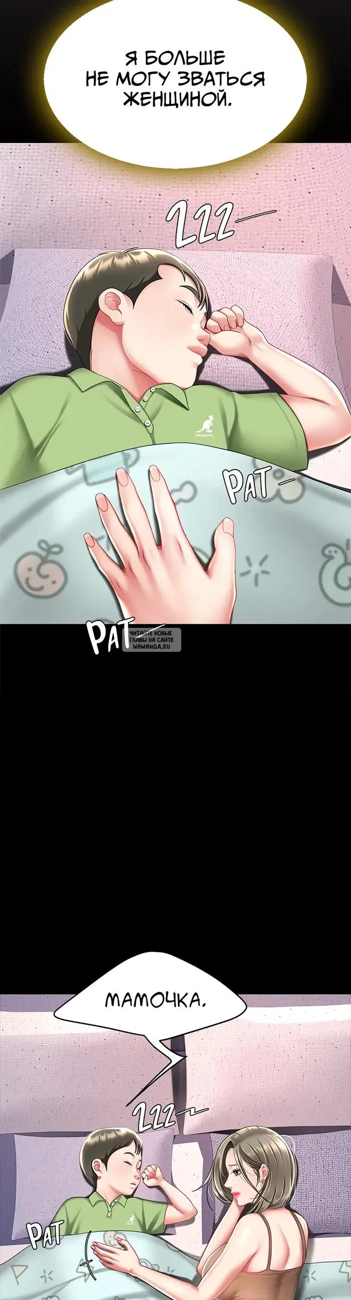 Page 44.000