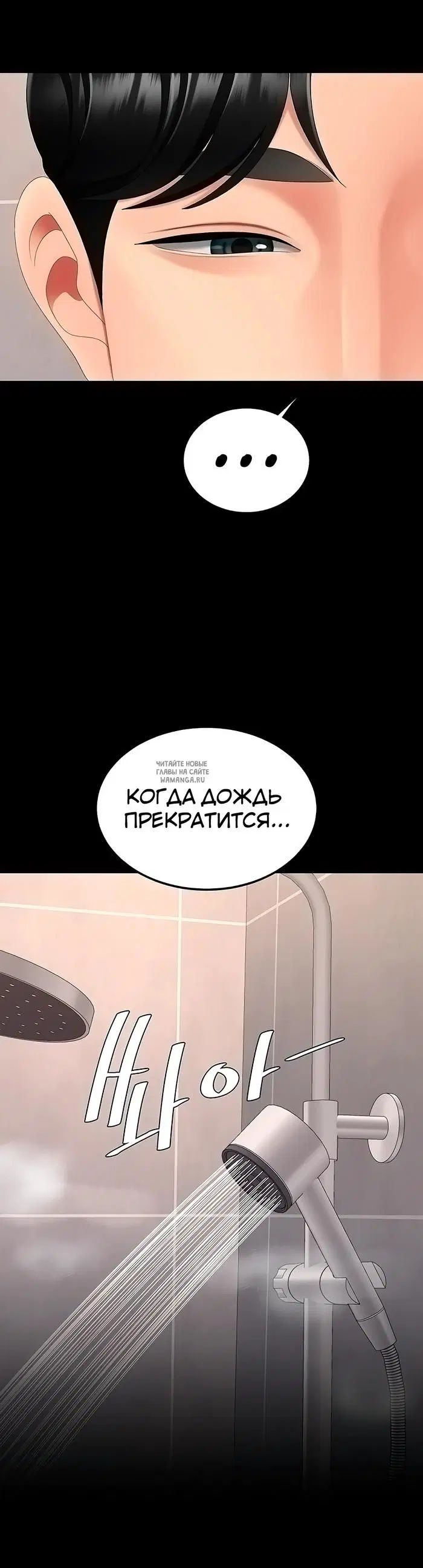 Page 44.000