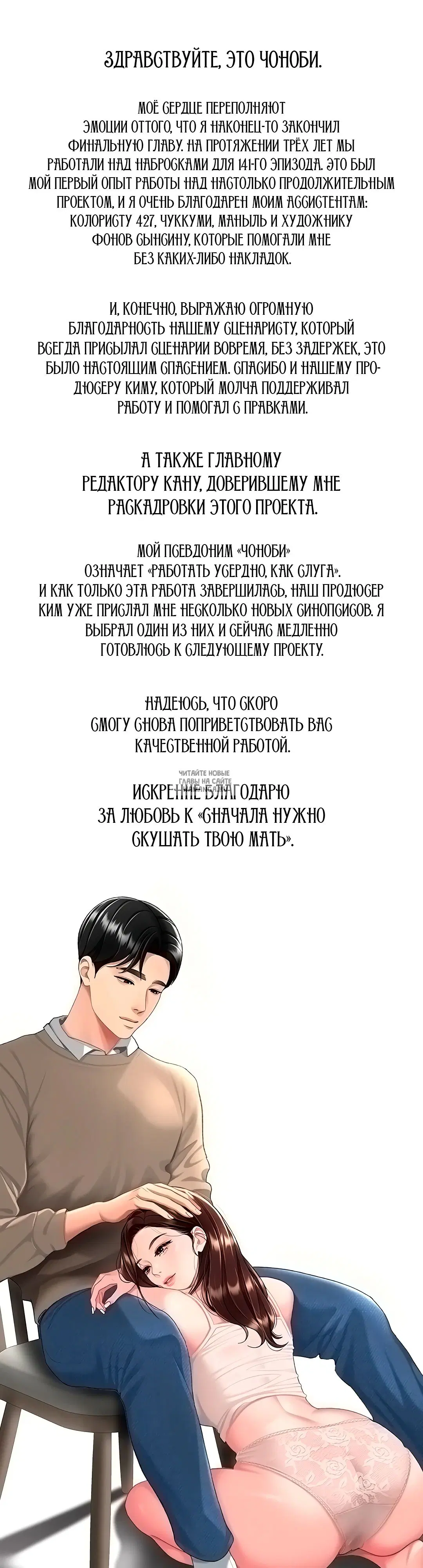 Page 44.000