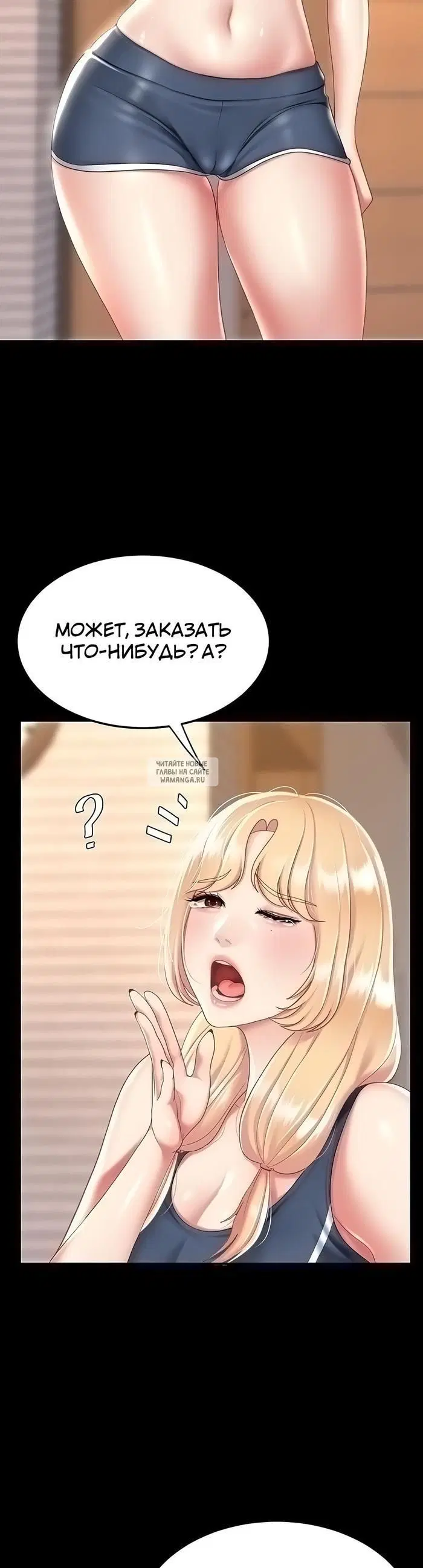 Page 45.000