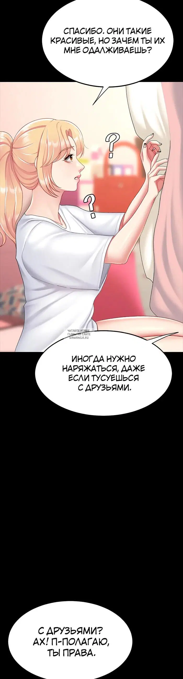 Page 47.000