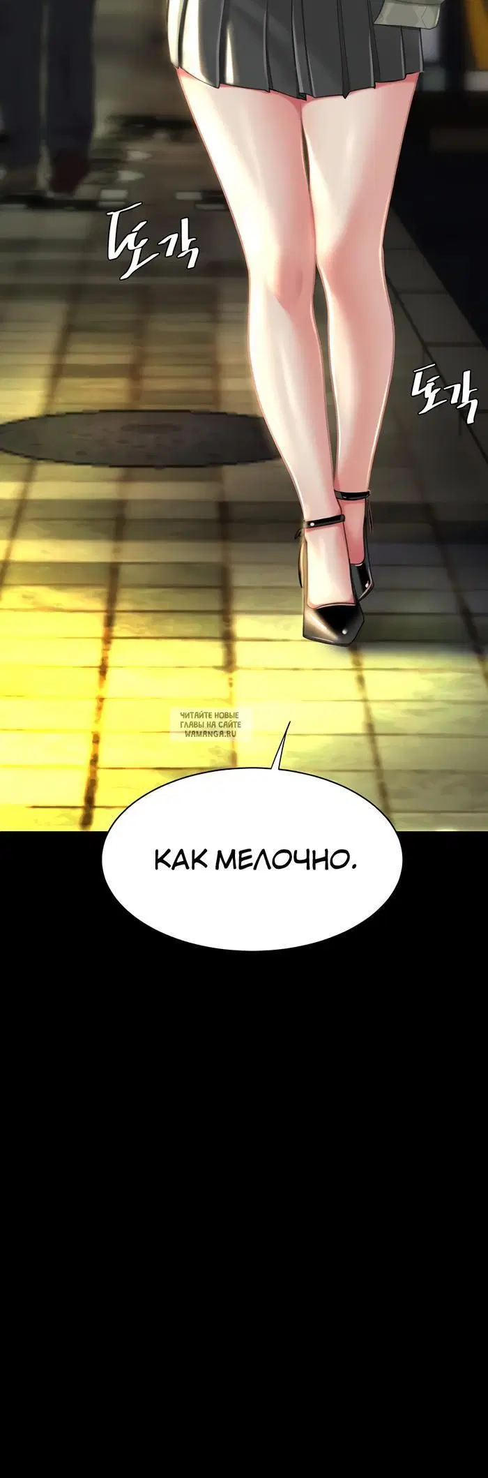 Page 48.000