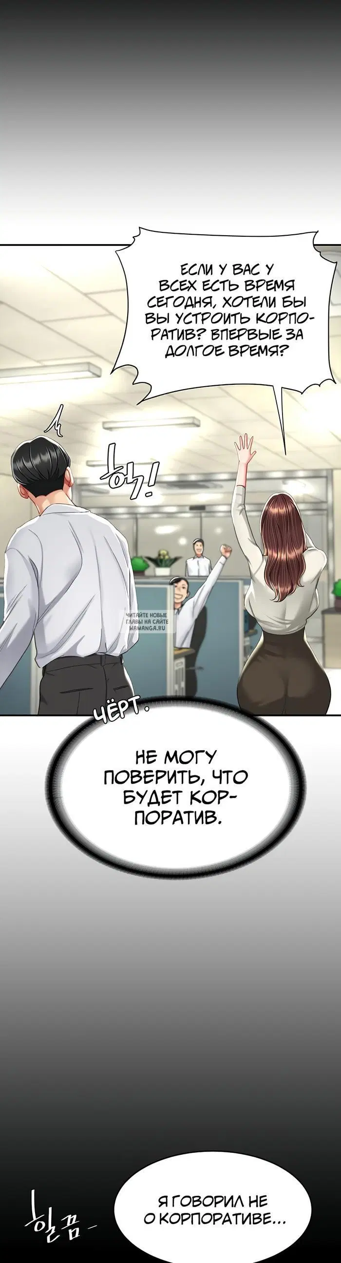 Page 48.000