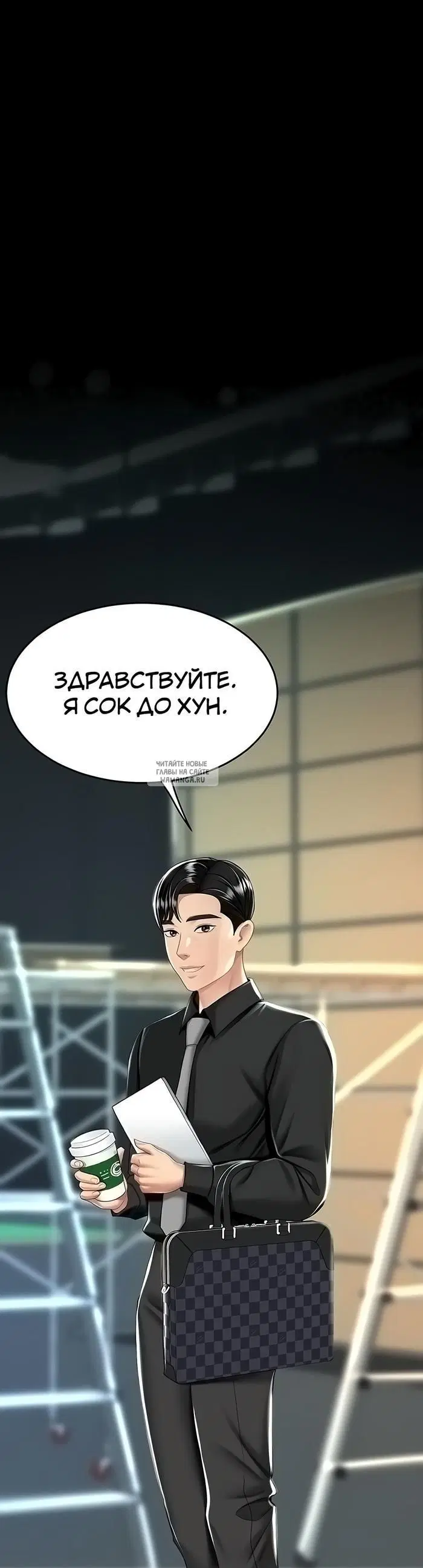 Page 48.000