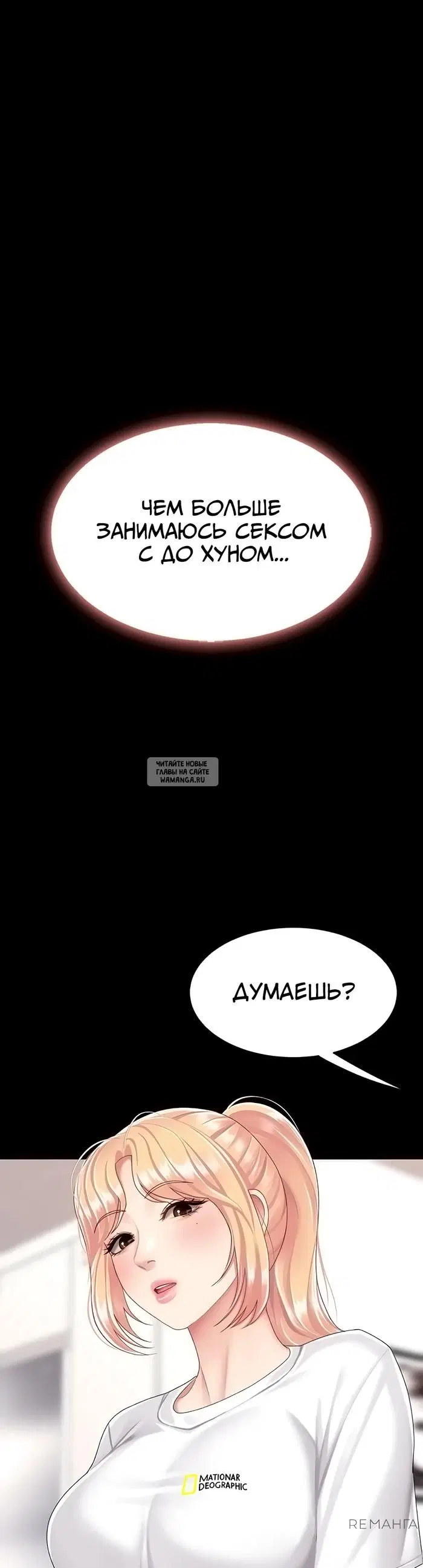 Page 48.000