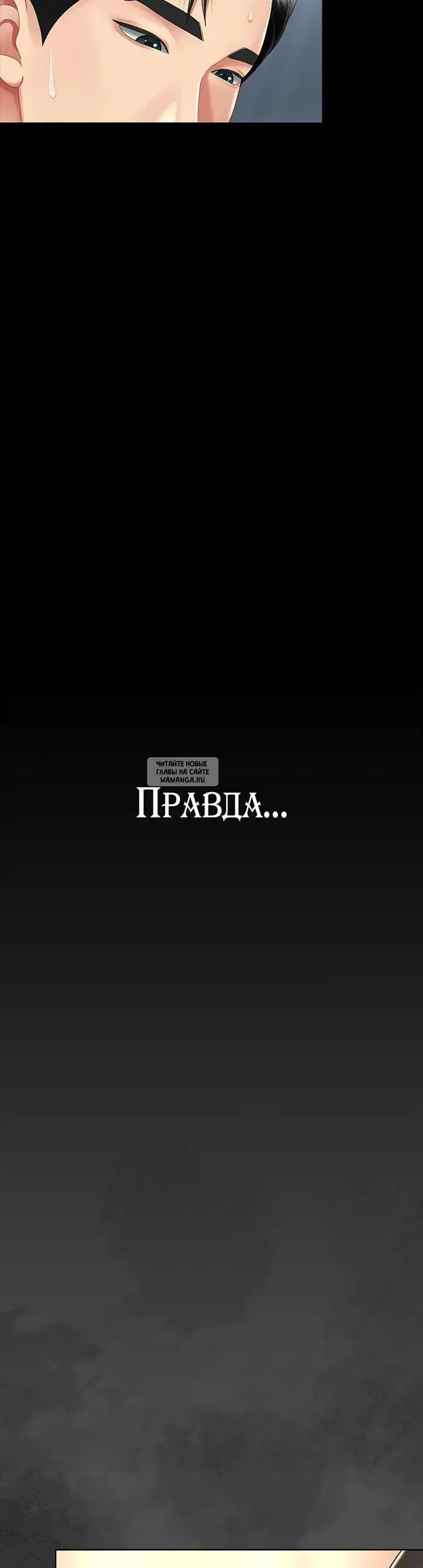 Page 48.000