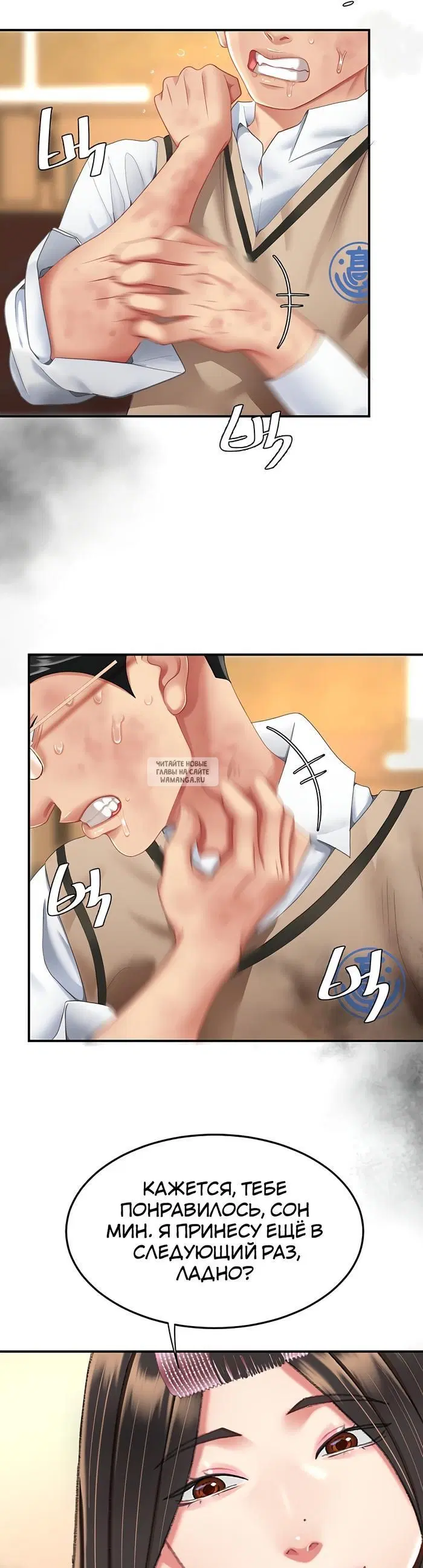 Page 49.000
