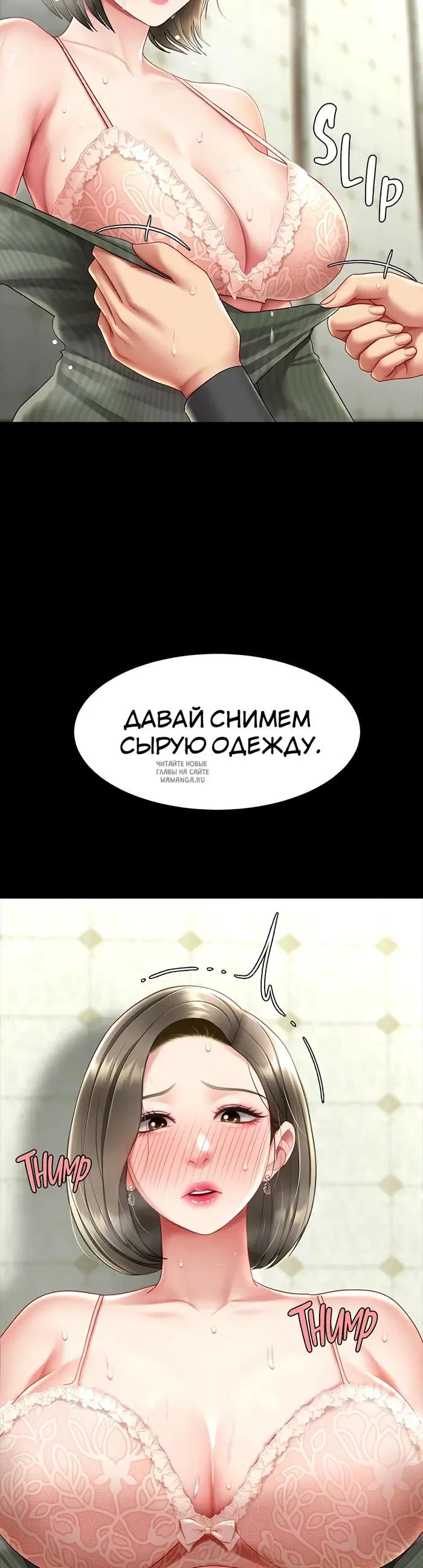 Page 49.000