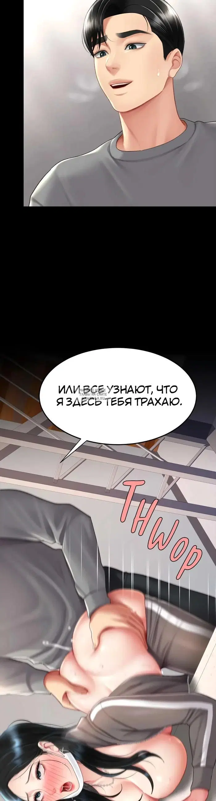 Page 49.000