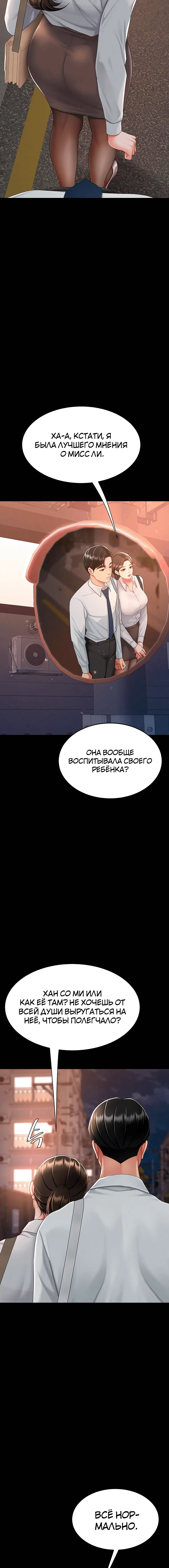 Page 4.001