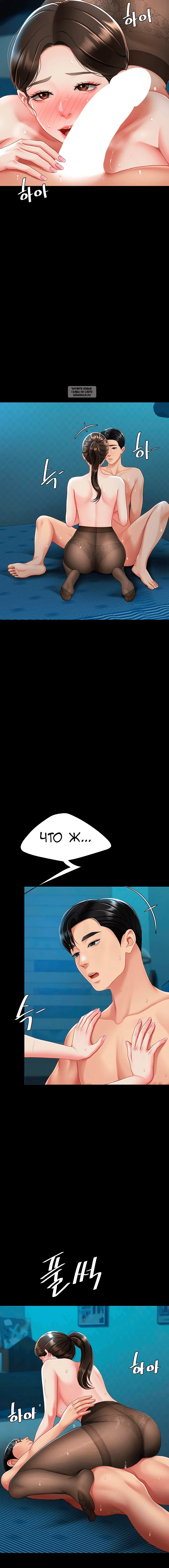 Page 4.002
