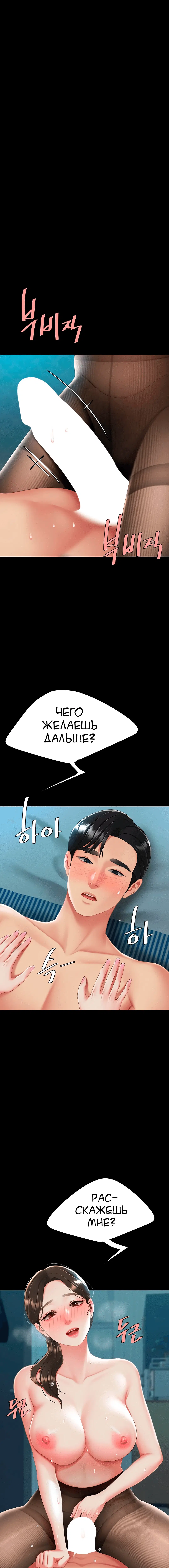 Page 4.003
