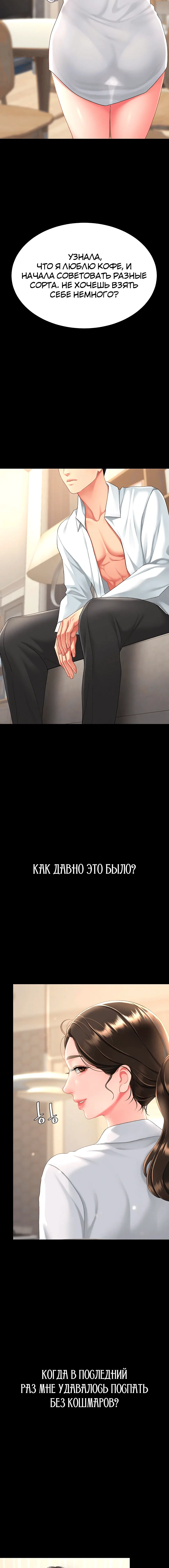 Page 4.001