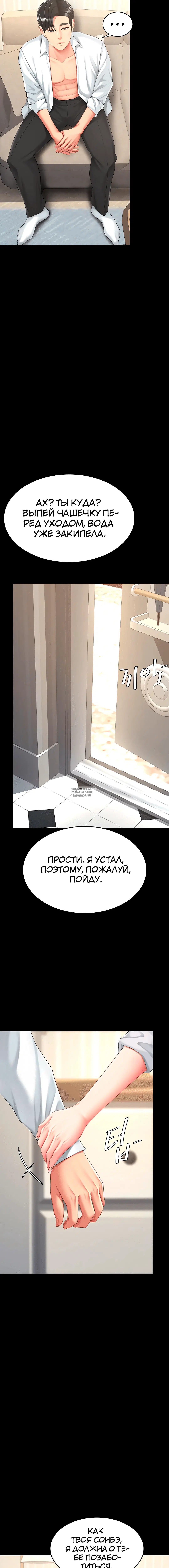 Page 4.002