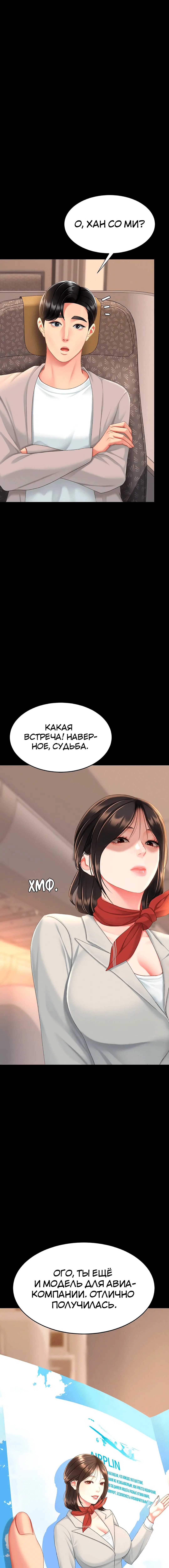 Page 4.003