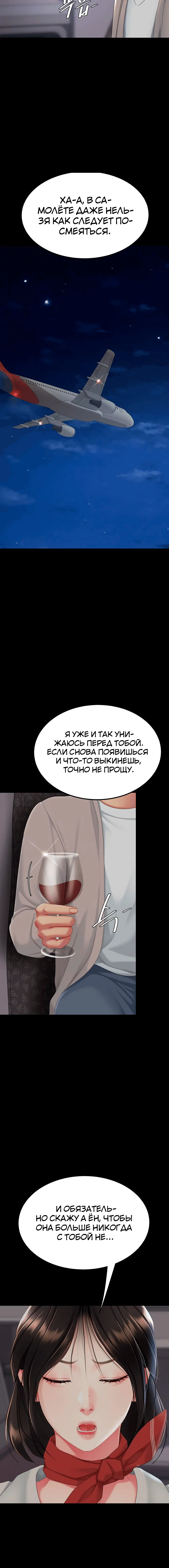 Page 4.002