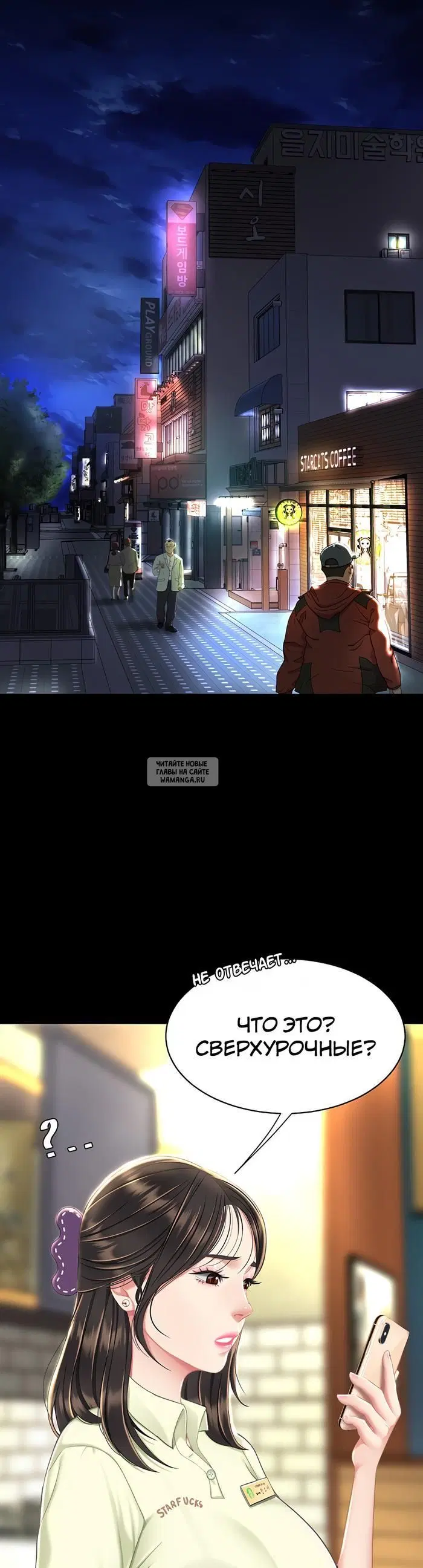 Page 42.000