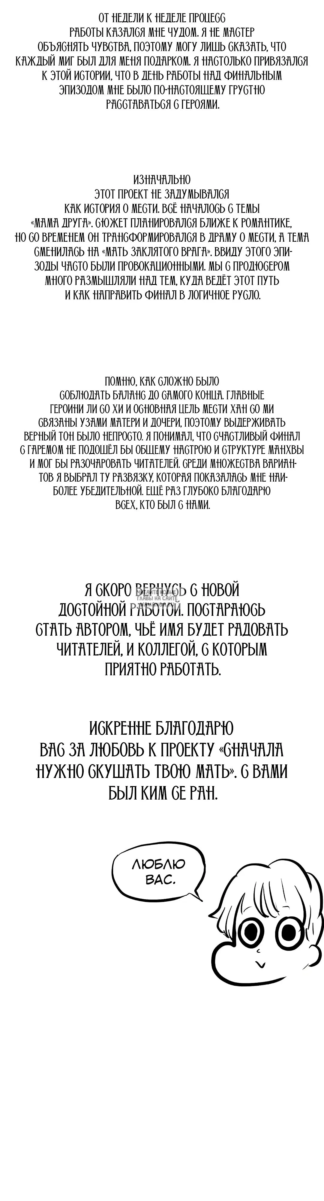 Page 43.000