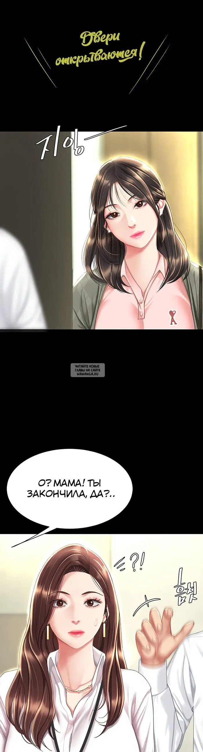 Page 54.000