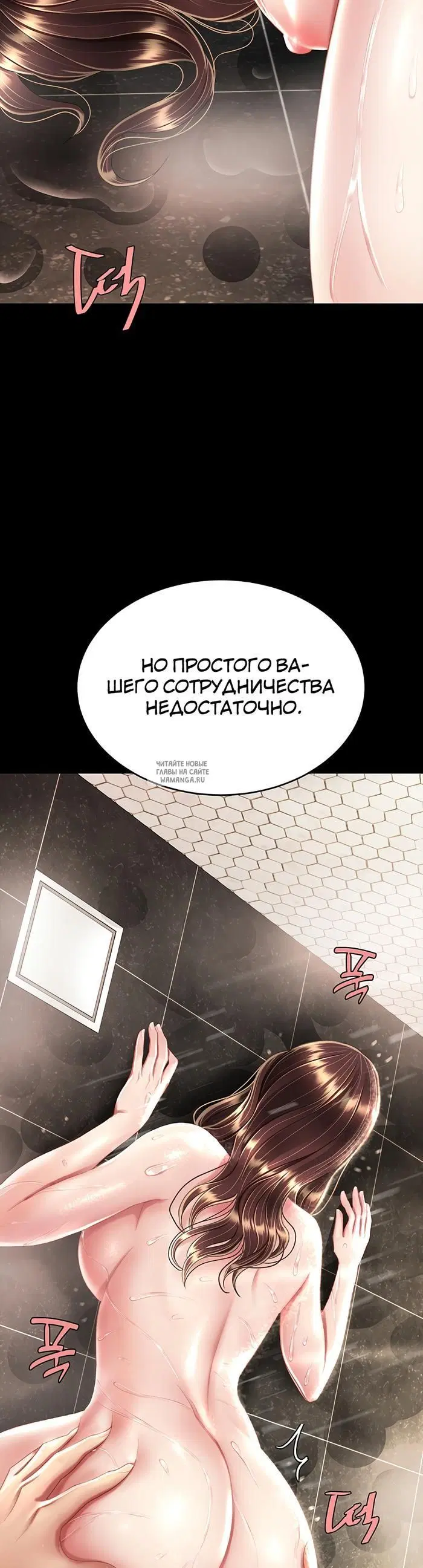 Page 54.000