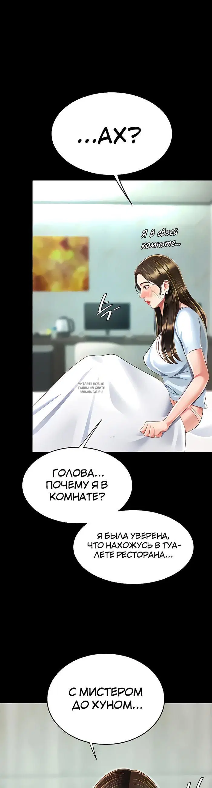 Page 54.000