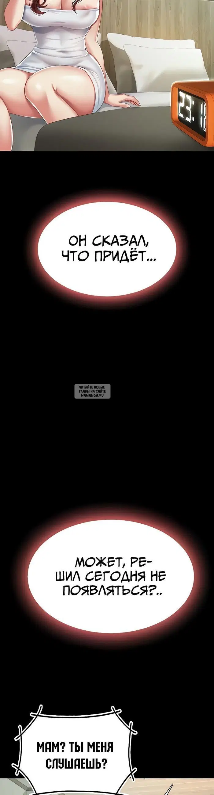 Page 54.000