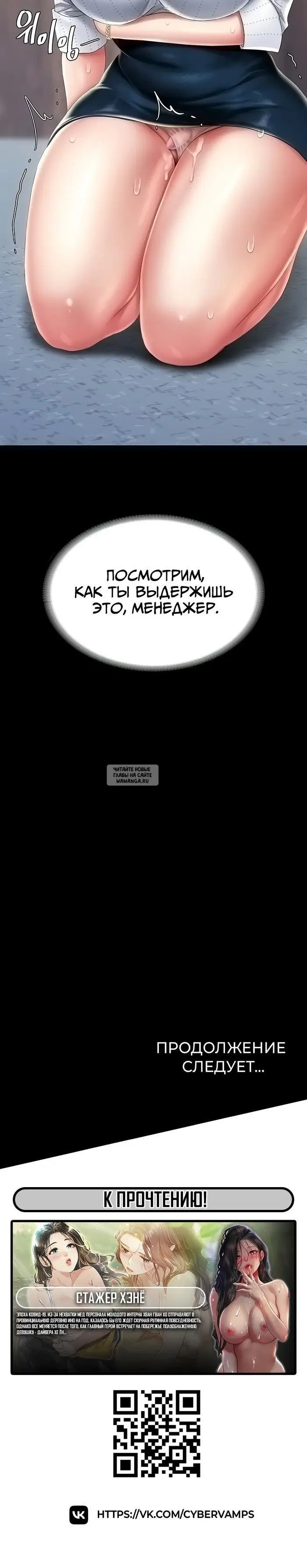 Page 54.000