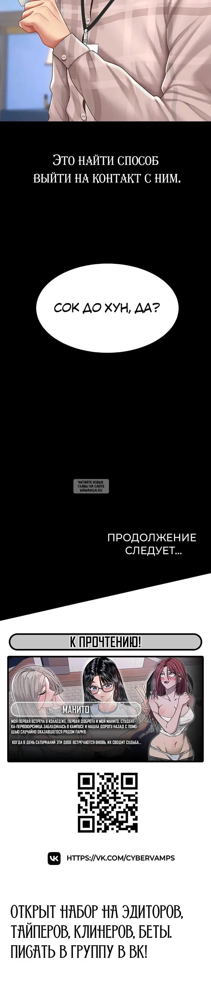 Page 54.000