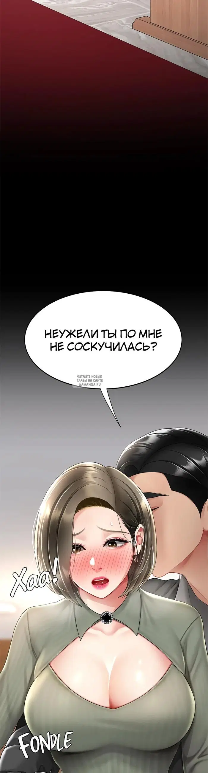 Page 54.000