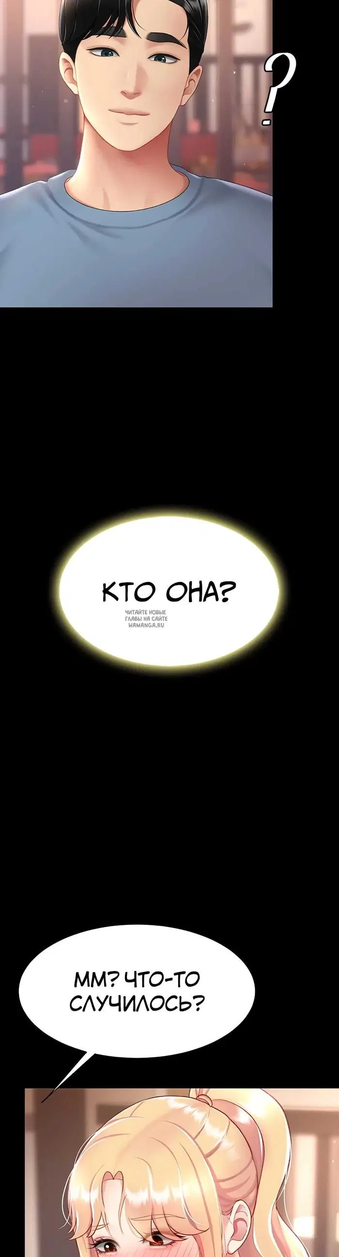 Page 54.000