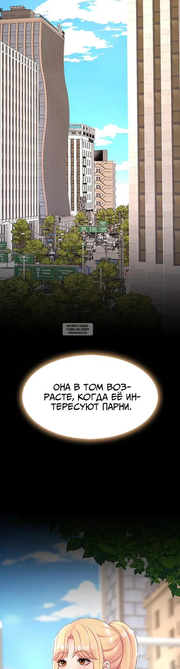 Page 54.000