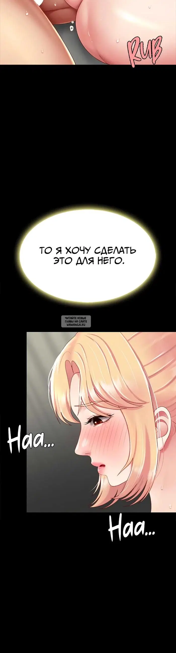 Page 54.000