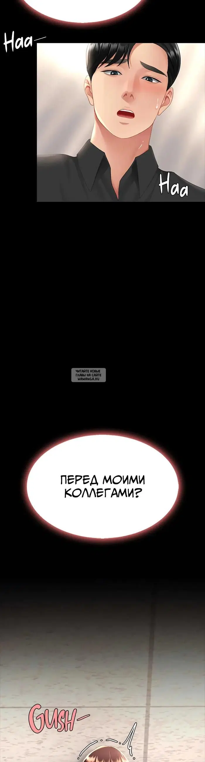 Page 54.000